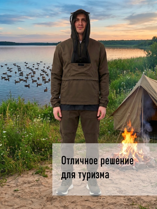 фото Костюм противоэнцефалитный антимоскитный KATRAN ЯСТРЕБ (Твил, оливковый)