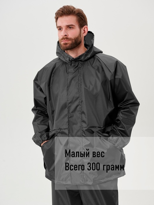 фото Дождевик мужской пончо накидка KATRAN ЦИКЛОН (Оксфорд, темно-серый)