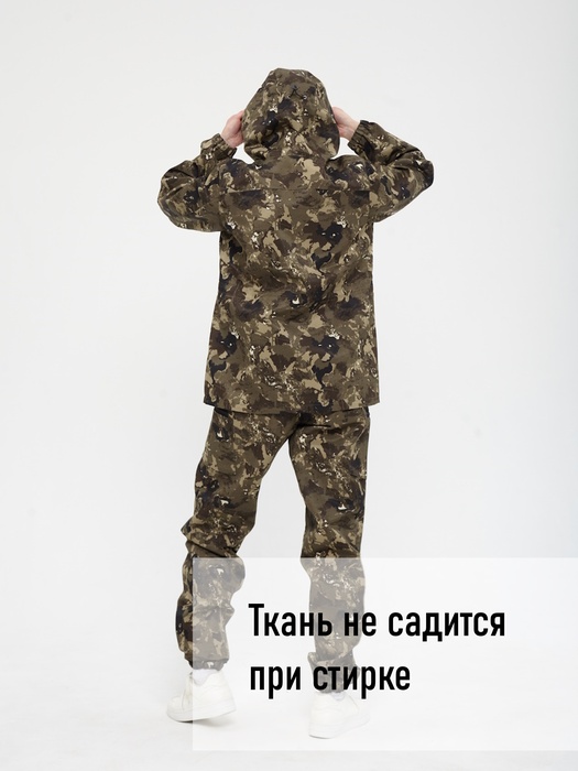 фото Женский антимоскитный костюм для охоты и рыбалки KATRAN ДИАНА (Смесовая, бежевый КМФ)
