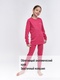 фото Детское термобельё спортивное влагоотводящее  для девочек KATRAN ЛУФФИ (+5°С до - 25°С) розовый