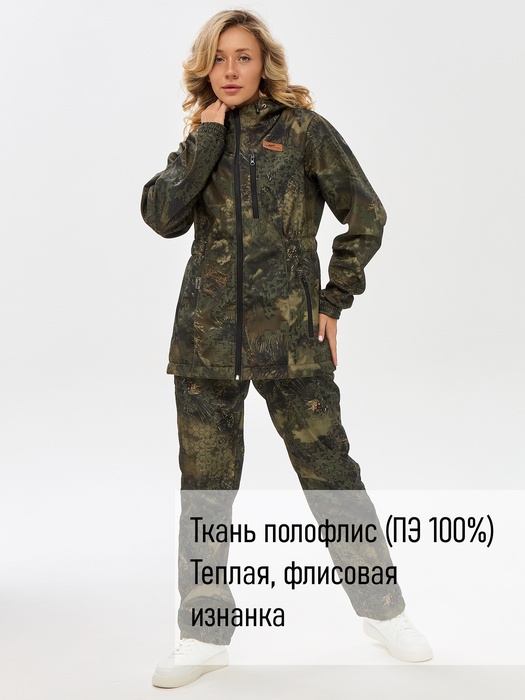 фото Костюм женский демисезонный для рыбалки и охоты подклад флис KATRAN РИЦА (полофлис, бурелом)