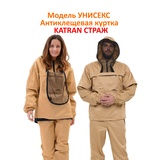 Куртка противоэнцефалитная KATRAN СТРАЖ (Твил, бежевый)