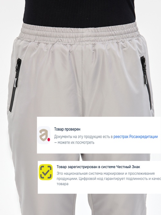 фото Женские утепленные брюки KATRAN Тундра подклад флис (ткань Константа, светло-серый)