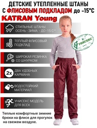 фото Подростковые утепленные осенние брюки для девочек KATRAN Young (дюспо, бордовый)