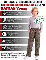 фото Подростковые утепленные осенние брюки KATRAN Young (дюспо, хаки)