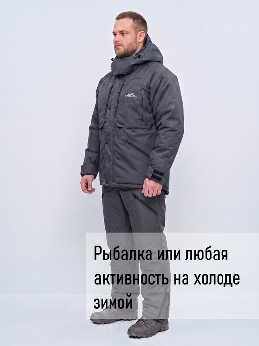 фото Зимний костюм для рыбалки KATRAN САХАЛИН -35°С (Таслан, серый)