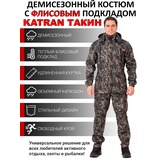 Костюм осенний для охоты и рыбалки с флисовым подкладом KATRAN Такин 0°C(полофлис, бурелом/бежевый)