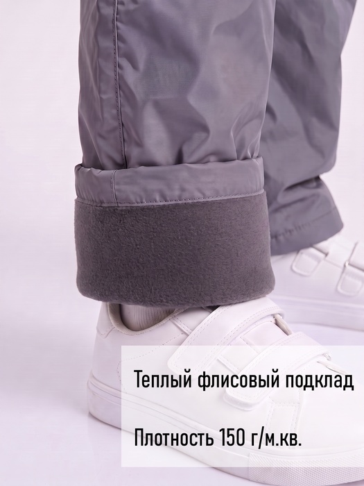 фото Подростковые утепленные осенние брюки KATRAN Young (дюспо, графит)