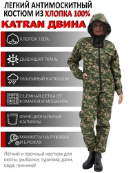 фото Женский антимоскитный костюм KATRAN ДВИНА (Хлопок, зеленый пиксель)