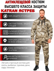 фото Костюм противоэнцефалитный антимоскитный KATRAN ЯСТРЕБ (Твил, мох)