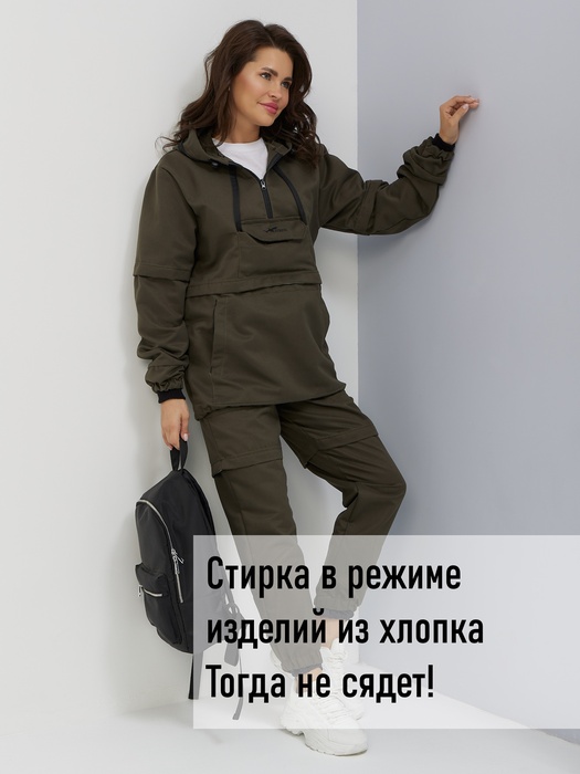 фото Костюм женский противоэнцефалитный антимоскитный KATRAN ТУНГУСКА (Твил, Мох)