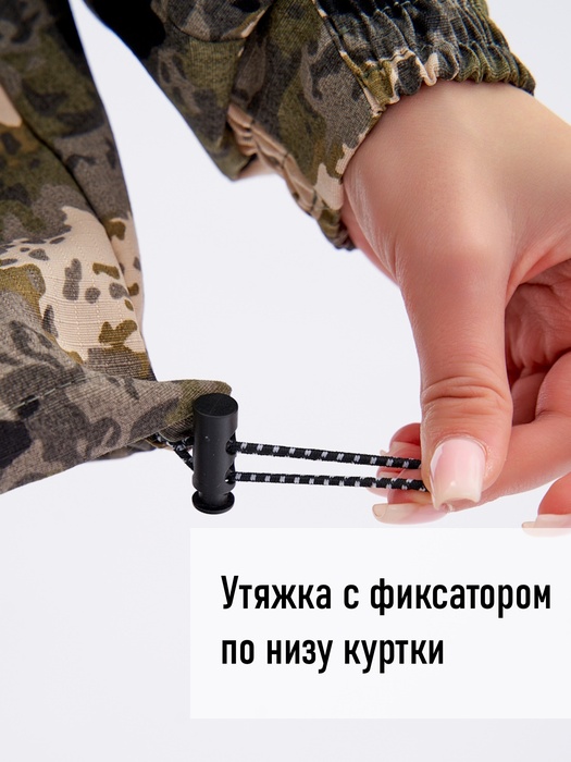 фото Женский антимоскитный костюм для охоты и рыбалки KATRAN ВЯТКА (Рип-стоп, флора)