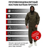 Костюм противоэнцефалитный антимоскитный KATRAN Протект (Твил, олива)