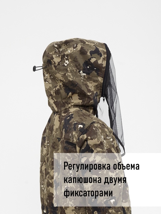 фото Женский антимоскитный костюм для охоты и рыбалки KATRAN ДИАНА (Смесовая, бежевый КМФ)