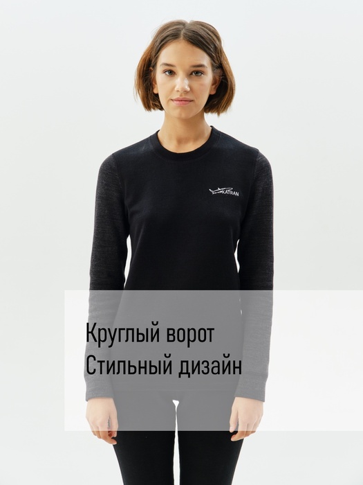 фото Женское термобельё с шерстью мериноса KATRAN АСПЕН до - 35°С черный-серый