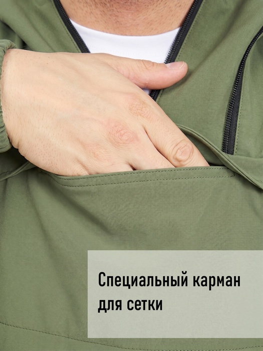 фото Женский противоэнцефалитный антимоскитный KATRAN Ива (Твил, Оливковый) NEW