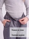 фото Подростковые утепленные осенние брюки KATRAN Young (дюспо, графит)