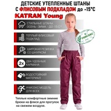 Подростковые утепленные осенние брюки для девочек KATRAN Young (дюспо, брусничный)