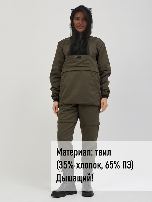 фото Костюм женский противоэнцефалитный антимоскитный KATRAN ТУНГУСКА (Твил, Мох)