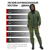 Женский антимоскитный костюм KATRAN ДВИНА (Хлопок, зеленая цифра)