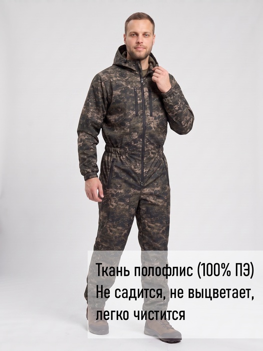 фото Комбинезон мужской демисезонный для охоты и рыбалки KATRAN ИРТЫШ (полофлис, коричневый КМФ)