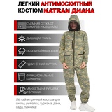 Женский антимоскитный костюм для охоты и рыбалки KATRAN ДИАНА (Смесовая, серый пиксель)