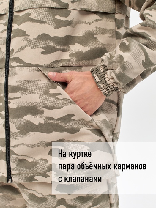 фото Костюм противоэнцефалитный антимоскитный KATRAN АЛЬБАТРОС (Твил, Серый КМФ)