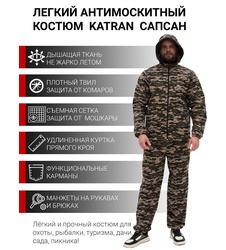 фото Костюм антимоскитный KATRAN Сапсан (Твил, серый камуфляж)