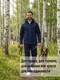 фото Демисезонный мембранный костюм для рыбалки KATRAN СИРИУС +5°C (СофтШелл, темно-синий)