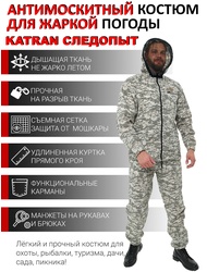 фото Костюм антимоскитный KATRAN СЛЕДОПЫТ (Сорочка, Серый камуфляж)