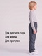 фото Подростковые утепленные осенние брюки KATRAN Young (дюспо, графит)