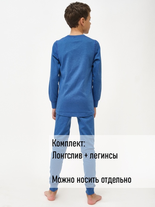 фото Детское термобельё спортивное влагоотводящее для мальчиков KATRAN ЛУФФИ (+5°С до - 25°С) синий