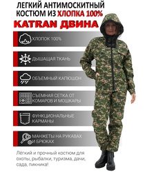фото Женский антимоскитный костюм KATRAN ДВИНА (Хлопок, зеленый пиксель)