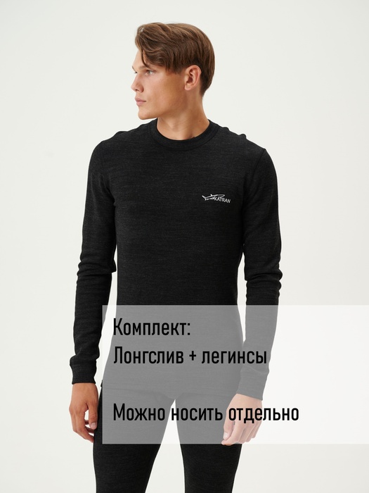 фото Термобельё с шерстью мериноса KATRAN АСПЕН до - 35°С черное