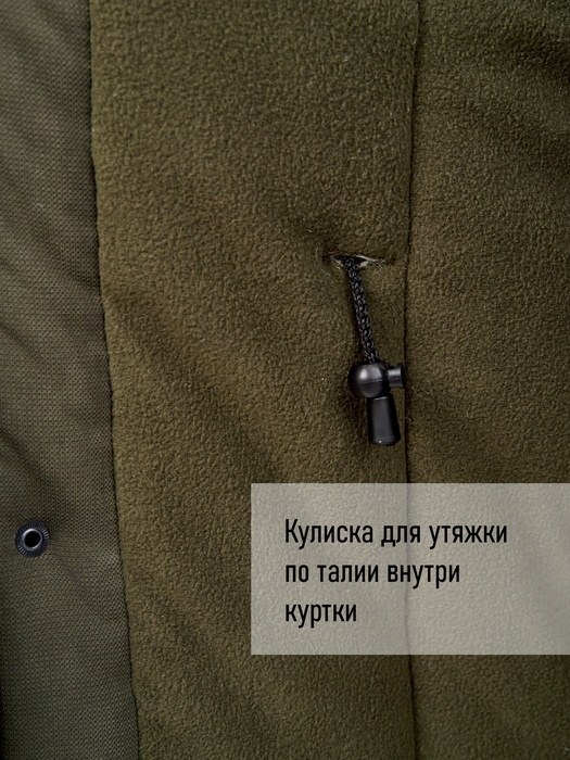 фото Зимний костюм для охоты и рыбалки KATRAN СЕВЕР -35°С (исландия, хаки) полукомбинезон