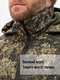фото Костюм демисезонный для охоты и рыбалки KATRAN УРАЛ 0°C (полофлис, калейдоскоп)