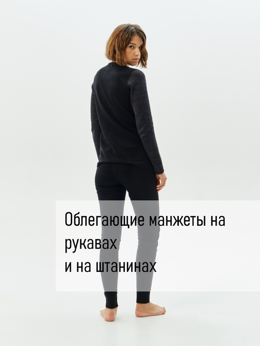 фото Женское термобельё с шерстью мериноса KATRAN АСПЕН до - 35°С черный-серый
