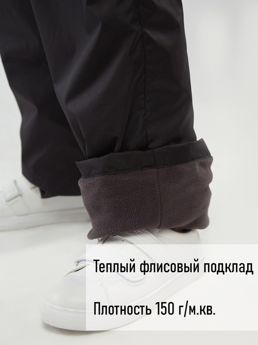 фото Подростковые утепленные осенние брюки KATRAN Young (дюспо, черный)