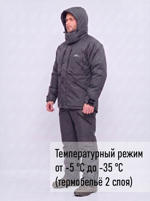 фото Зимний костюм для рыбалки KATRAN САХАЛИН -35°С (Таслан, серый)