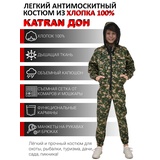 Детский антимоскитный костюм KATRAN ДОН (Хлопок, зеленый пиксель)