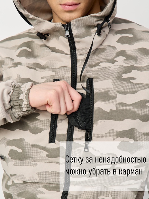 фото Комбинезон противоэнцефалитный антимоскитный KATRAN КРЕЧЕТ (Твил, Серый КМФ)