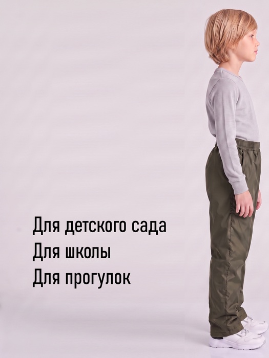 фото Подростковые утепленные осенние брюки KATRAN Young (дюспо, хаки)