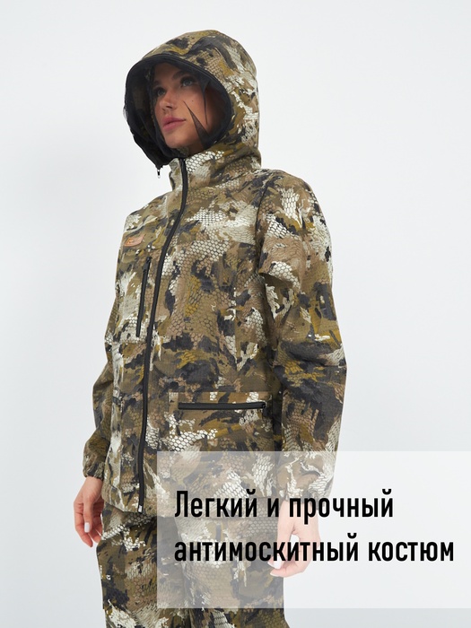 фото Женский антимоскитный костюм для охоты и рыбалки KATRAN ДИАНА (Рип-стоп, серые соты)