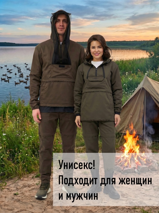 фото Костюм женский противоэнцефалитный антимоскитный KATRAN ТУНГУСКА (Твил, Мох)