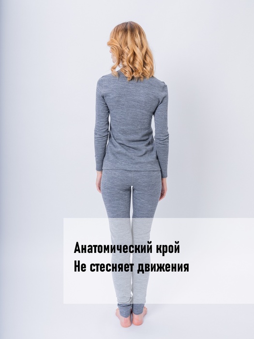 фото Женское шерстяное термобельё KATRAN Амели (+5°С до - 20°С) серое