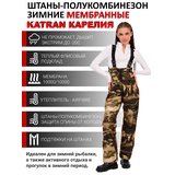 Штаны-полукомбинезон женские зимние для охоты и рыбалки KATRAN КАРЕЛИЯ (Алова, Стена) до -20С