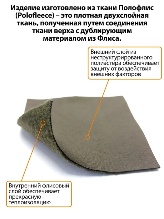 фото Женский демисезонный костюм KATRAN ВОЛГА (полофлис, сити)