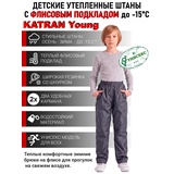 Подростковые утепленные осенние брюки KATRAN Young (дюспо, графит)