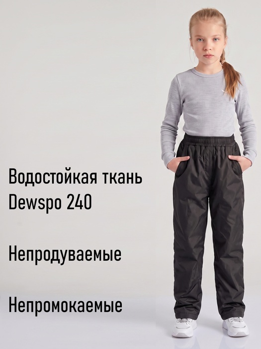 фото Подростковые утепленные осенние брюки для девочек KATRAN Young (дюспо, черный)