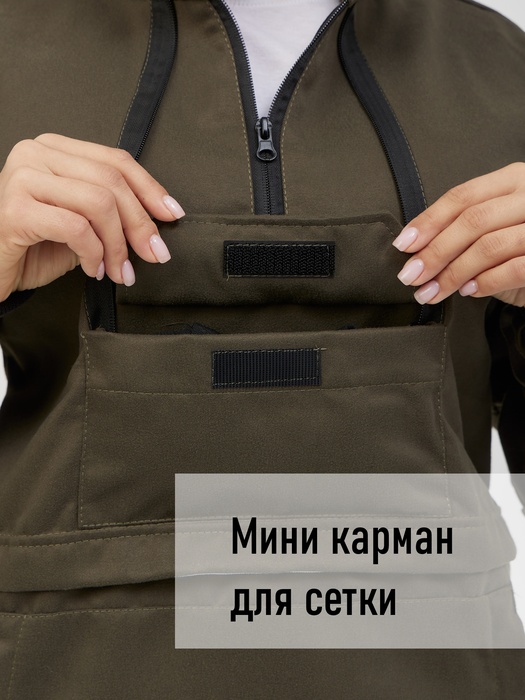 фото Костюм женский противоэнцефалитный антимоскитный KATRAN ТУНГУСКА (Твил, Мох)